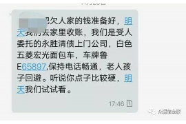 丹棱丹棱专业催债公司，专业催收